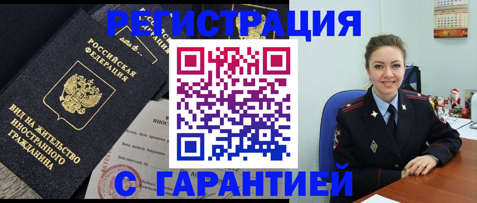 форма 3 в Тайшете